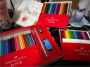 辉柏嘉（Faber-castell）彩铅水溶性彩色铅笔绘画套装画画工具儿童礼物 100色纸盒装 514000 实拍图