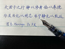 百利金 【京发】Pelikan德国进口4001非碳素钢笔墨水62.5ml节日礼物送礼 蓝色 实拍图