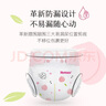 好奇（Huggies）铂金装纸尿裤 小桃裤 婴儿尿不湿 新老包装随机发货【多仓直发】 纸尿裤L120片【9-14kg】 实拍图