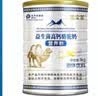 新疆正宗骆驼粉中老年益生菌高钙高蛋白成人学生营养奶厂家直销 3罐【钜惠装】 实拍图