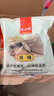 陈昌银 陈麻花零食528gx2袋小吃糕点送礼女友礼袋装 6味礼袋全家福2袋（1056g） 实拍图