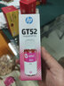 惠普（HP）GT53XL 52墨水原装511 518 519 538 618 510 531 516 GT52墨水红色（约8000页） 实拍图