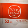 banq 32GB TF（MicroSD）存储卡 A1 U3 V30 4K 小米监控摄像头专用卡&行车记录仪内存卡 高速耐用Pro升级版 实拍图
