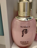 后（The history of Whoo） 后套装拱辰享水妍水乳霜套盒补水控油平衡水沄水妍女护肤品礼盒 拱辰享水妍爽肤水150ml 实拍图
