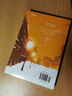 【赠明信片*2+票根+海报+贴纸】在暴雪时分 墨宝非宝作品 吴磊、赵今麦主演电视剧原著小说 另著蜜汁炖鱿鱼、一生一世美人骨等 青春文学爱情情感小说 实拍图