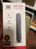 优派（ViewSonic）MP100 控制教师专用PPT投影笔激光翻页笔电子笔演讲笔 无线演示翻页器课件笔 红光 黑色 实拍图