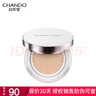 自然堂（CHANDO）遮瑕气垫bb粉底液雪润晶采裸提亮肤色保湿保湿持久不易脱妆护肤品 2#柔粉色+替换装 实拍图