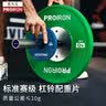 PROIRON普力艾 杠铃配重片 卧推举重深蹲力量调节训练片比赛盘 2.5KG*2 实拍图