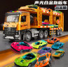 宝乐星儿童玩具男孩合金工程双层运输车3-6岁汽车模型益智玩具六一儿童节生日礼物 实拍图