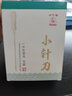 华佗牌小针刀一次性使用无菌医用针刀针50支中医超微针刀塑柄刃针1.0*50mm/50支装 实拍图