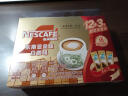 雀巢（Nestle）金牌馆藏白咖啡速溶咖啡粉奶茶咖啡伴侣冲调饮品23gX12条 实拍图