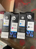 柏色适用惠普HP Smart Tank 511 508 531 538 618 519 518打印机墨水连供墨盒喷墨打印机墨水 4色墨水【黑+红+黄+蓝】 实拍图