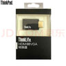 联想ThinkPad 联想HDMI转VGA分配器转接头转换器投影仪 小黑头 高清视频线显示器 HDMI转VGA 联想原装 转接头 实拍图