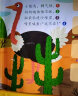 乐乐趣 我会读古诗 幼儿启蒙认知宝宝点读触摸有声书 0-3-6岁儿童英语读物早教故事翻翻书玩具书 官方正版 【店长推荐】我会读古诗 实拍图