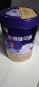 圣元（Synutra）优博瑞可嘉系列3段幼儿配方奶粉 (12-36个月)808g罐 新国标 晒单实拍图