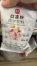 展艺烘焙原料 白凉粉 儿童专用食品级正品做果冻粉清补凉50g*10 实拍图