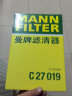 曼牌（MANNFILTER）空调滤清器空调滤芯空调滤格CUK24009马自达CX-4阿特兹红旗H5 HS5 晒单实拍图