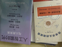减压生活（医学博士金铂诚意力作，带你实操减压+心灵休整） 实拍图