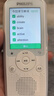飞利浦（PHILIPS）复读机VTR5860 64G英语听力学习机听力宝随身听单词记背神器听力训练小学初中高中 学生听力机 实拍图