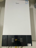 美的（Midea）【店铺冠军】燃气壁挂炉家用地暖锅炉采暖洗浴两用天然气热水器 升级分段燃烧C16/C19系列 36KW C16大户型专用款≤300㎡ 实拍图