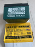 工马超威一号电池电动车原装48v60v72v电动车两三轮车铅酸石墨烯电瓶 直接购买单只12v12ah 1只 实拍图