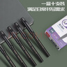 得力（deli） 秀丽笔毛笔练字笔学生用书法笔软头大楷中楷小楷科学毛笔抄书练字绘画美工软笔专用墨笔 【进口升级】极细+小楷+中楷+大楷-各1支 实拍图