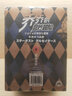 正版【自选】jojo5 乔乔的奇妙冒险第五部、第四部、第三部、第二部、第一部 ，乔乔小说：The book乙一+流浪犬伊奇，JOJO的奇妙冒险漫画套装全集全套47册 中文版 乔乔的奇妙冒险第三部共16 实拍图