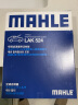 马勒（MAHLE）带炭PM2.5空调滤芯滤清器格LAK524(致胜/S-MAX麦克斯/观致3/观致5 实拍图