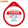 苏泊尔（SUPOR）压力锅胶圈高压锅密封圈硅胶圈皮圈橡胶圈耐高温多尺寸可用 铝合金专用 YL223T06-1 带积水窝【22cm】 实拍图