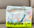 babycare【品牌直供 安心品质】艺术大师瞬吸干爽拉拉裤XL码28片(12-17kg) 实拍图
