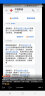 中国电信电信上网卡西藏云南新疆全国发货通用流量卡长期套餐低0月租电话卡手机卡 联通不换号改套餐 晒单实拍图