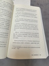 萨提亚家庭治疗系列：新家庭如何塑造人+萨提亚治疗实录+家庭治疗模式+与家庭一起改变（套装共4册） 实拍图