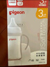 贝亲（Pigeon）新生婴儿 防胀气宽口径PPSU奶瓶 240ml AA191 M号3个月+ 实拍图