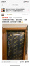 欧帝乐（OUDILE）加厚锌合金甲级防盗门入户门别墅大门+航空铝箔填充子母门指纹锁 机械锁 1970/2050*960/860 实拍图