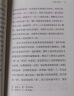 经典常谈（再现1946年经典封面，还原原汁原味的《经典常谈》） 实拍图