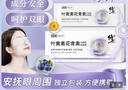 修正叶黄素花青素水凝胶眼罩膜眼贴眼睛疲劳眼干眼涩视力模糊学生儿童 5盒30贴【新款 修正叶黄素花青素眼罩膜】 实拍图
