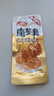 卫龙魔芋爽辣条休闲小零食麻酱味素毛肚魔芋爽300g便携20小包 实拍图