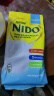 雀巢（Nestle）NIDO荷兰脱脂成人奶粉400g/袋0蔗糖高钙高蛋白女士控糖健康减脂 实拍图