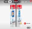 德高（Davco）美缝剂 十大品牌瓷砖地砖通用防水防霉耐污瓷缝剂双组份美瓷胶 象牙白 420g 实拍图