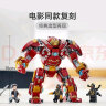 乐高（LEGO）积木拼装超级英雄76247 反浩克装甲大战瓦坎达儿童玩具生日礼物 实拍图