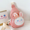 叕二叕 儿童背包户外儿童包可爱卡通小兔子儿童胸包时尚洋气女孩斜挎包 粉色 实拍图