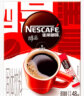 雀巢（Nestle）醇品速溶美式黑咖啡粉0糖0脂*运动健身燃减48包黄凯胡明昊推荐 实拍图