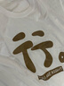 真维斯（JEANSWEST）短袖t恤男女同款夏季青少年学生ins风简约纯棉半袖T恤衫宽松上衣 白色（你是对的） 5XL 体重【190-210斤左右】 实拍图