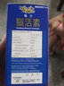 【香港JD海外仓直邮】进口德国汉堡华沙强力脑活素 德国脑活素强脑素 强化大脑活性提升大脑记忆 德国汉堡华沙强力脑活素150粒 2盒装 实拍图