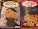 【官方正版】pp屁屁侦探动漫画版精装绘本桥梁故事书系列第一二三辑番外篇屁屁侦探推理解谜游戏书屁屁老爹 【新年春节圣诞礼物礼盒】 【11册】屁屁侦探桥梁书1-11册 精装版 实拍图