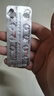 [瑞沁] 脯氨酸恒格列净片 10mg*10片/盒 1盒装 实拍图