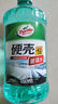 龟牌（Turtle Wax）硬壳玻璃水0度汽车去油膜雨刮水强力去污虫胶鸟粪通用夏季2L*2瓶 实拍图