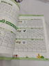 六品堂小学生练字帖一年级上册每日一练笔画笔顺练语文生字同步描红人教版专用练习册 实拍图