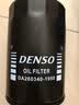 电装(DENSO)机油滤清器260340-1950(适配第1/2代EA888速腾迈腾CC途观明锐奥迪A4L A6L帕萨特Q3Q5) 实拍图