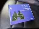 音美佳（YINMEIJIA）适用凯迪拉克xts ct6 ct5 SRX xt5  凯雷德蜗牛鸣笛喇叭无损安装 凯迪拉克XT5蜗牛喇叭一对 双喇叭  专车专用 实拍图